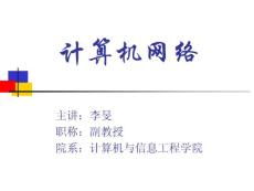 計(jì)算機(jī)網(wǎng)絡(luò)布線(xiàn) 構(gòu)建高效網(wǎng)絡(luò)生活的基石